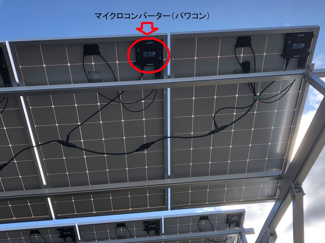 パワコン - 石井建設有限会社太陽光発電架台